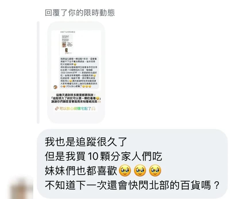 顧客真實回饋 4
