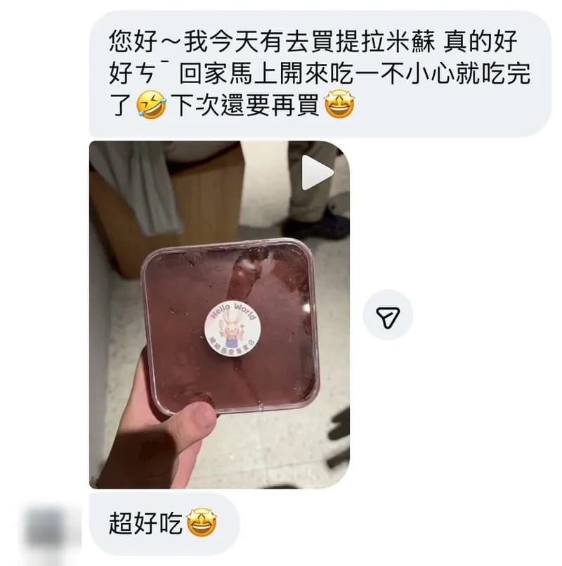 顧客真實回饋 6